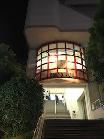 f:id:Magnoliarida:20170824004440j:image f:id:Magnoliarida:20170824004440j:image