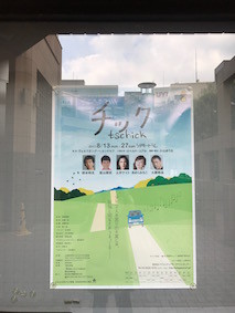 f:id:Magnoliarida:20170827103926j:image