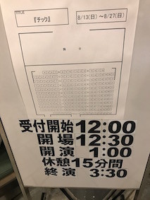 f:id:Magnoliarida:20170827103927j:image