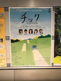 f:id:Magnoliarida:20170827103928j:image