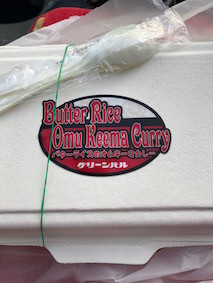 f:id:Magnoliarida:20170904012513j:image