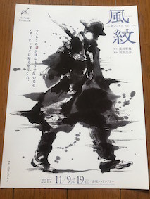 f:id:Magnoliarida:20170911232009j:image