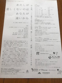 f:id:Magnoliarida:20170911232016j:image