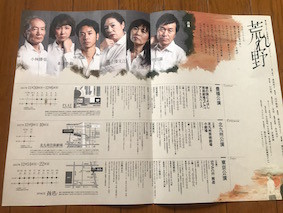 f:id:Magnoliarida:20170911232017j:image