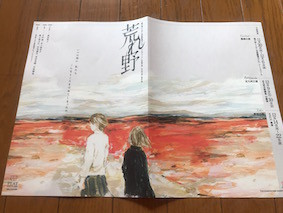 f:id:Magnoliarida:20170911232018j:image