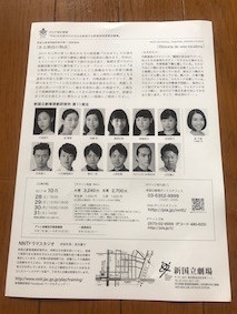 f:id:Magnoliarida:20170911235721j:image