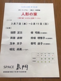 f:id:Magnoliarida:20170911235722j:image