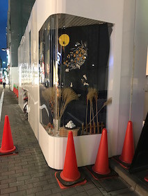 f:id:Magnoliarida:20170920010633j:image