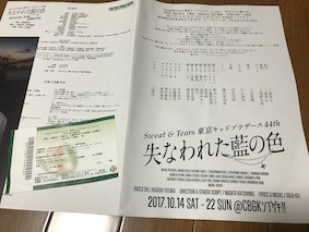 f:id:Magnoliarida:20171016174747j:image