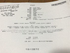 f:id:Magnoliarida:20171016174748j:image