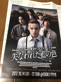 f:id:Magnoliarida:20171016174750j:image