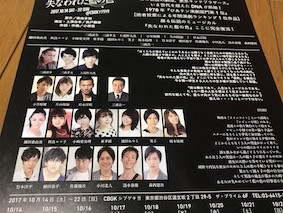 f:id:Magnoliarida:20171016174752j:image