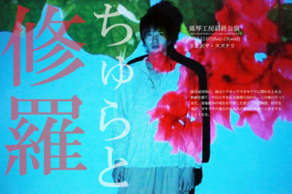 f:id:Magnoliarida:20171018153024j:image