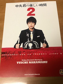 f:id:Magnoliarida:20171021203340j:image