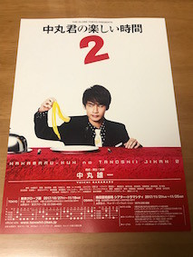 f:id:Magnoliarida:20171021203341j:image