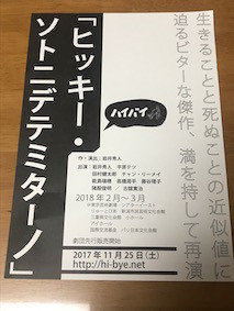 f:id:Magnoliarida:20171021203342j:image