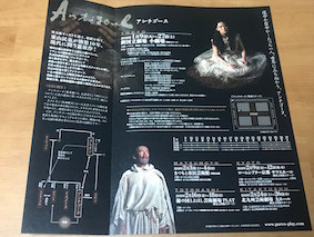 f:id:Magnoliarida:20171021203345j:image