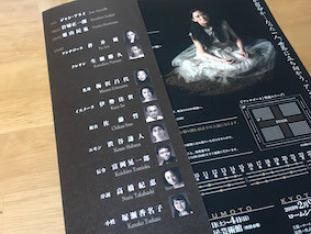 f:id:Magnoliarida:20171021203346j:image