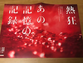 f:id:Magnoliarida:20171021203347j:image