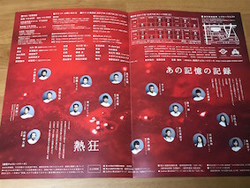 f:id:Magnoliarida:20171021203348j:image