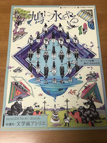 f:id:Magnoliarida:20171021203351j:image