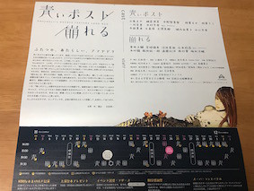 f:id:Magnoliarida:20171021203403j:image