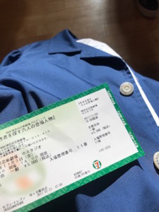 f:id:Magnoliarida:20171103235304j:image