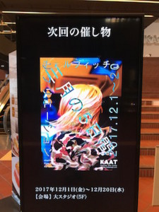 f:id:Magnoliarida:20171103235307j:image