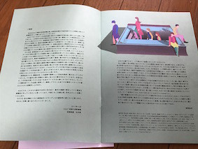 f:id:Magnoliarida:20171105113813j:image