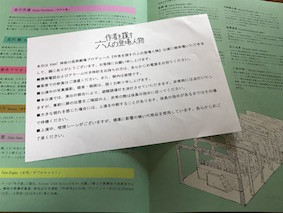 f:id:Magnoliarida:20171105113814j:image