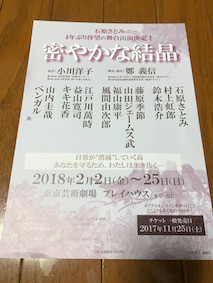 f:id:Magnoliarida:20171105114212j:image