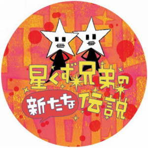 f:id:Magnoliarida:20171110170619j:image