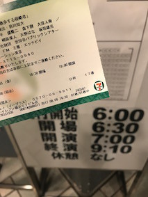 f:id:Magnoliarida:20171111012739j:image