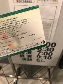 f:id:Magnoliarida:20171118113502j:image