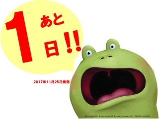 f:id:Magnoliarida:20171124172714j:image