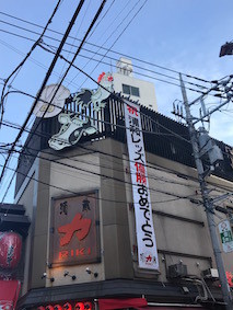 f:id:Magnoliarida:20171126222305j:image