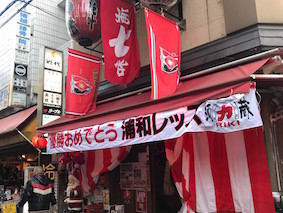 f:id:Magnoliarida:20171126222306j:image