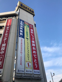 f:id:Magnoliarida:20171126222318j:image