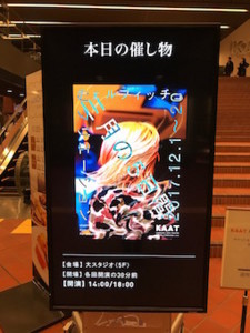 f:id:Magnoliarida:20171204000921j:image