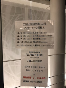 f:id:Magnoliarida:20171204000923j:image f:id:Magnoliarida:20171204000923j:image