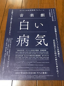 f:id:Magnoliarida:20171208002946j:image