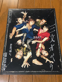 f:id:Magnoliarida:20171208002947j:image