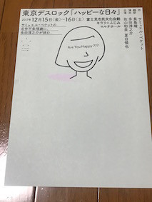 f:id:Magnoliarida:20171208002949j:image