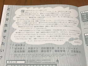 f:id:Magnoliarida:20171208002951j:image