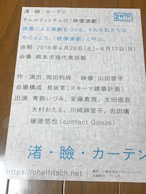 f:id:Magnoliarida:20171208002952j:image