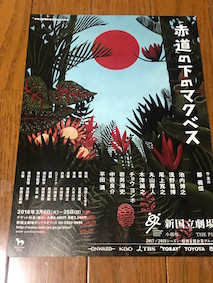 f:id:Magnoliarida:20171208002953j:image