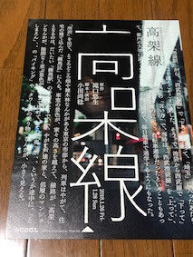 f:id:Magnoliarida:20171208002955j:image