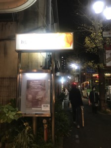 f:id:Magnoliarida:20171225130426j:image