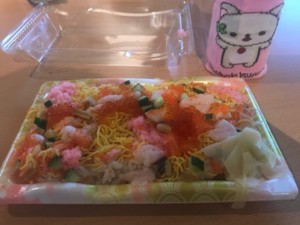 f:id:Magnoliarida:20171230163808j:image