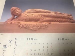 f:id:Magnoliarida:20180104213110j:image